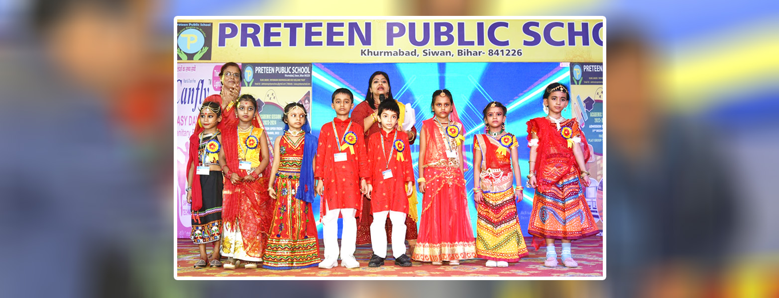 Top Private School in Siwan Bihar - Preteen Public School (Siwan)